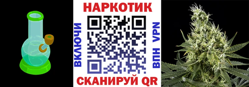 Купить наркотики сайты Шилка COCAIN  Меф мяу мяу  Гашиш 
