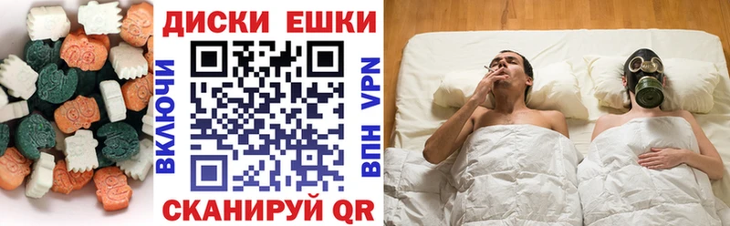 ЭКСТАЗИ mix  Шилка 
