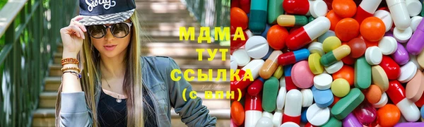бутират Балабаново