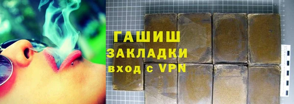 бутират Балабаново
