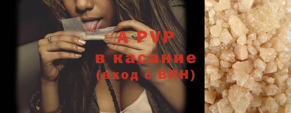 бутират Балабаново