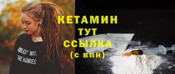 ешки Осинники