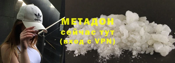 бутират Балабаново