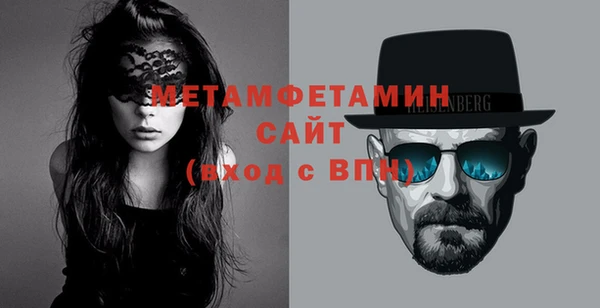 прущая мука Осташков