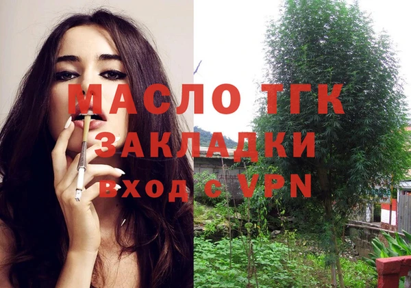 бутират Балабаново