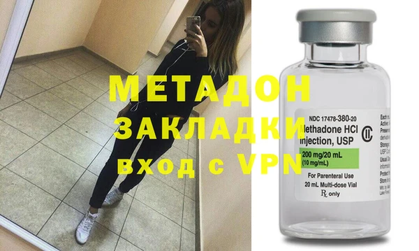 mdpv Балахна