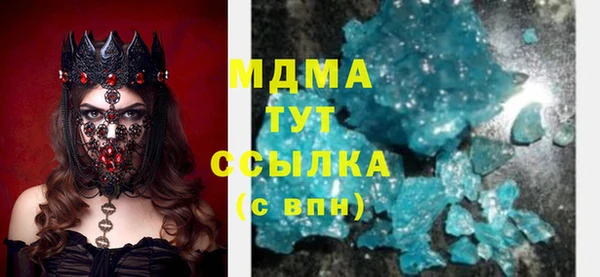 прущая мука Осташков