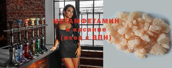 бутират Балабаново