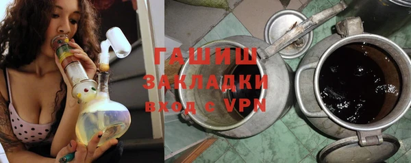 бутират Балабаново