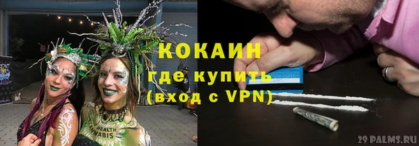 бутират Балабаново