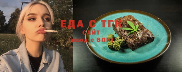 бутират Балабаново