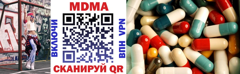 OMG вход  Шилка  МДМА VHQ  что такое  