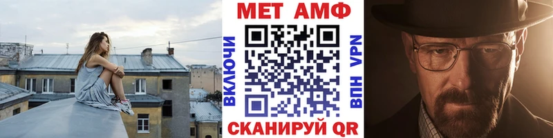 наркотики  Шилка  blacksprut зеркало  Метамфетамин мет 
