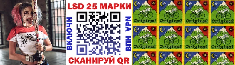 Марки N-bome 1,8мг Шилка