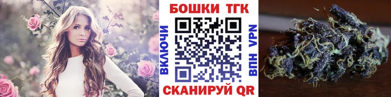 Шишки марихуана конопля ссылка на мегу ONION Шилка